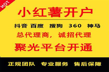 抖音信息流代理实战：如何实现广告高效投放
